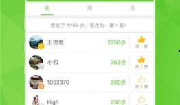 台媒瘦子爆料视频下载