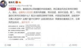 千亿矿权案视频爆料,视频爆料揭示权力争夺与利益输送