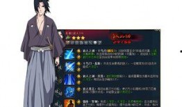 佐助成品爆料视频,揭秘全新技能与造型，视觉盛宴即将来袭！